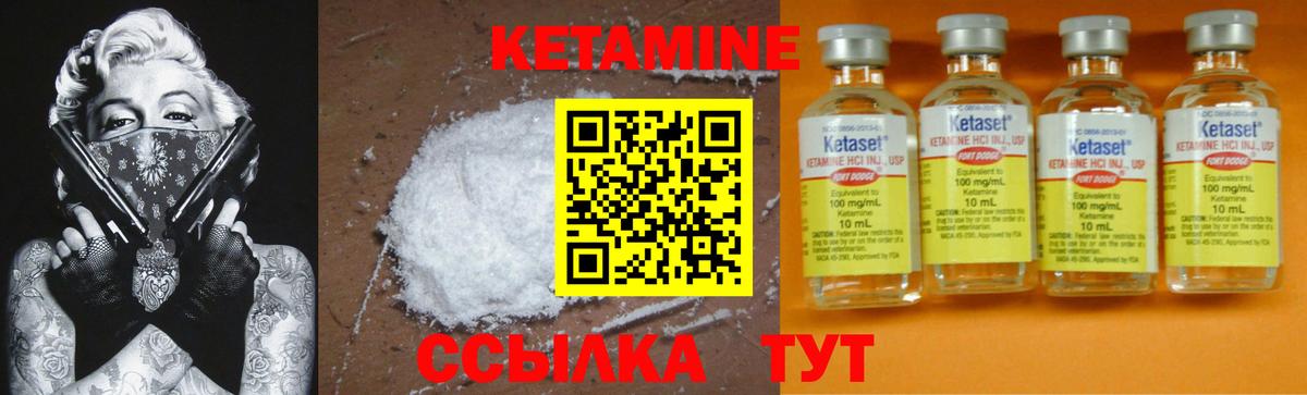 ГАШИШ  КОКАИН  МЕФ кристаллы  Мефедрон  Каннабис  ГАШ  Саяногорск  Вход с VPN 