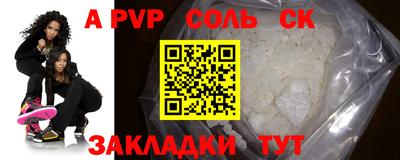 мефедрон мука Тверь
