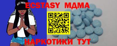 МДПВ Татарск