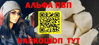 МДПВ Татарск
