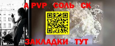 мефедрон мука Тверь
