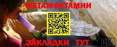 МДПВ Татарск