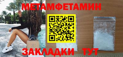 мяу мяу мука Тара