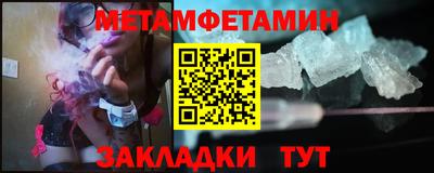 мяу мяу мука Тара
