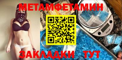 МДПВ Татарск