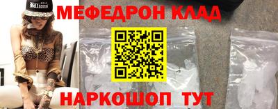 мефедрон мука Тверь