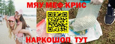 МДПВ Татарск