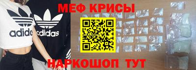 мефедрон мука Тверь