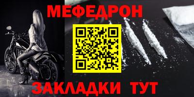 МДПВ Татарск