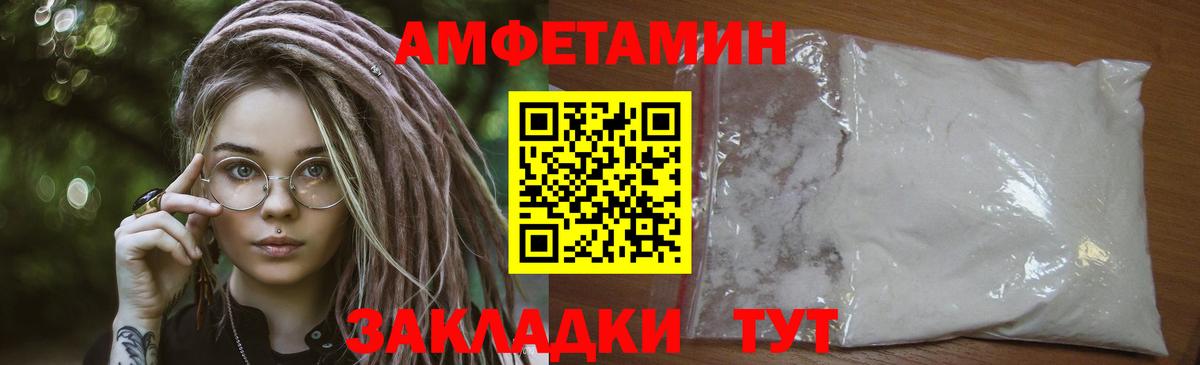 Первитин витя  Вход с VPN  Саяногорск 