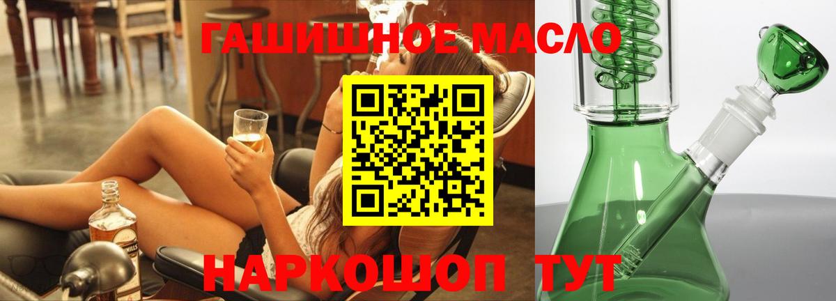 Дистиллят ТГК вейп с тгк  Дистиллят ТГК вейп  Вход с VPN  Саяногорск 