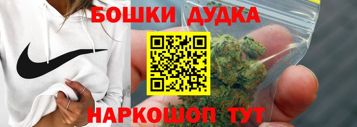 Марихуана OG Kush  Шишки марихуана THC 21%  Вход с VPN  Канабис AK-47  Саяногорск 